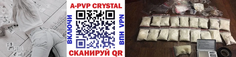Сколько стоит Кропоткин МАРИХУАНА  COCAIN  Амфетамин  ГАШИШ  Alpha PVP 