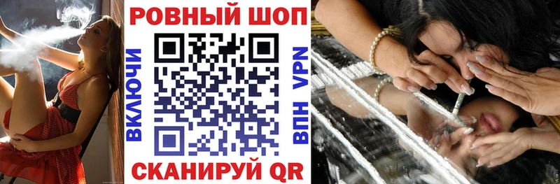 Альфа ПВП Кропоткин