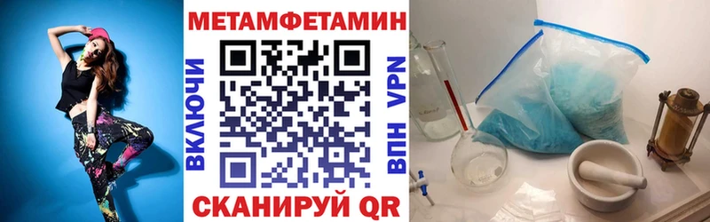 Амфетамин Premium  ссылка на мегу ТОР  Кропоткин 