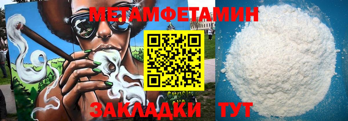 Амфетамин 98% Кропоткин