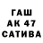 Гашиш гарик Tony Tomsk