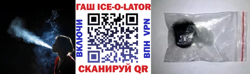 наркотики  Кропоткин  Гашиш 40% ТГК 