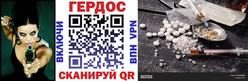 hydra маркетплейс  Кропоткин  Героин афганец 