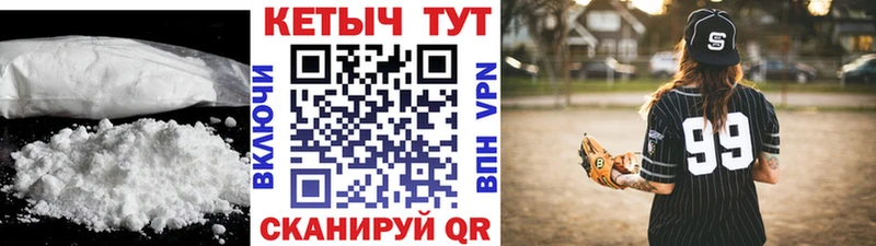 КЕТАМИН VHQ  где найти   Кропоткин 