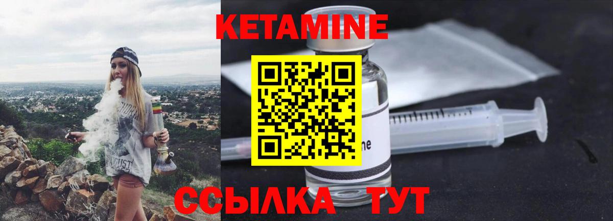 маркетплейс как зайти  КЕТАМИН ketamine  Вход с VPN  Кропоткин  КЕТАМИН ketamine 