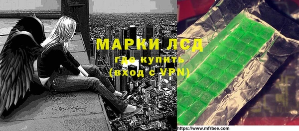 гидра Алексеевка