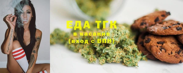 кокаин перу Россошь