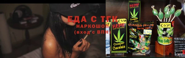 мефедрон Ростов