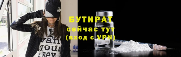 мяу мяу кристалл Рославль