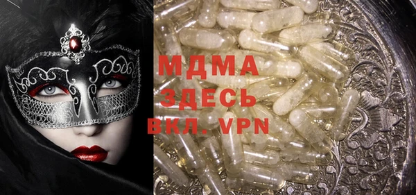 гидра Алексеевка