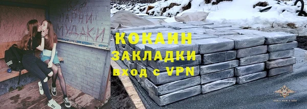 кристаллы Алзамай