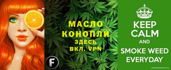 мефедрон Ростов