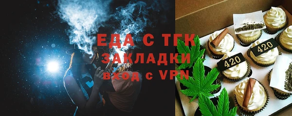 мяу мяу кристалл Рославль