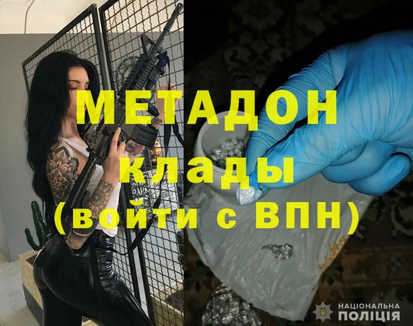 мяу мяу кристалл Рославль