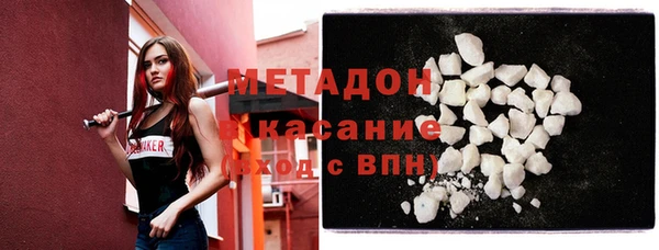 мефедрон Ростов
