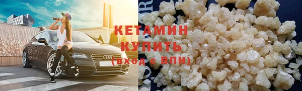 мяу мяу кристалл Рославль