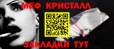 прущие грибы Комсомольск-на-Амуре