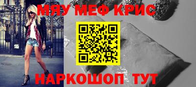 ешки Краснокаменск