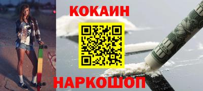 кокаин Коммунар