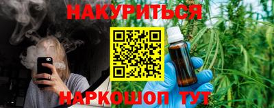 таблы Краснознаменск