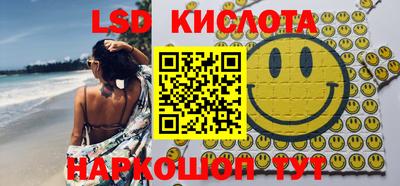 марихуана Краснодар