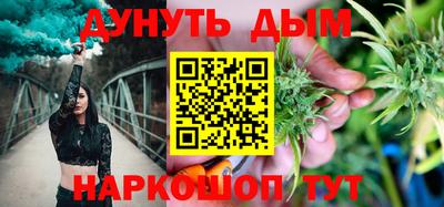 марихуана Краснодар