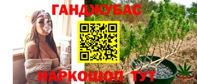 ешки Краснокаменск