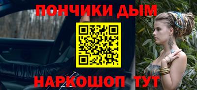 кокаин Коммунар