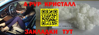 таблы Краснознаменск