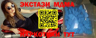 прущие грибы Комсомольск-на-Амуре