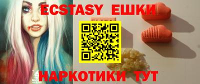 прущие грибы Комсомольск-на-Амуре