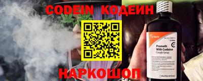 таблы Краснознаменск