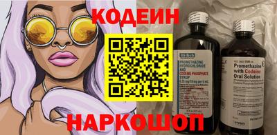 прущие грибы Комсомольск-на-Амуре