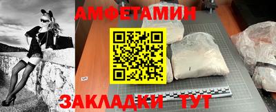 прущие грибы Комсомольск-на-Амуре