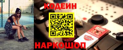 прущие грибы Комсомольск-на-Амуре