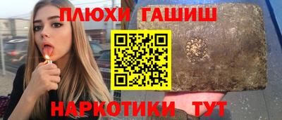 прущие грибы Комсомольск-на-Амуре
