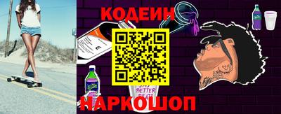 кокаин Коммунар