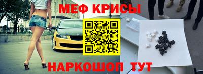 прущие грибы Комсомольск-на-Амуре