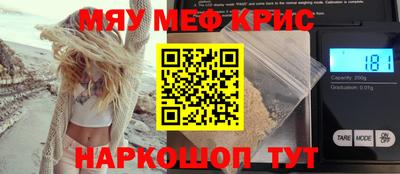 кокаин Коммунар