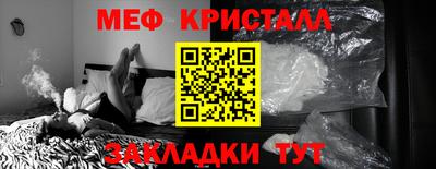 прущие грибы Комсомольск-на-Амуре