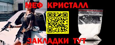 прущие грибы Комсомольск-на-Амуре