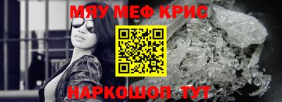 ешки Краснокаменск