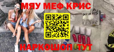 прущие грибы Комсомольск-на-Амуре
