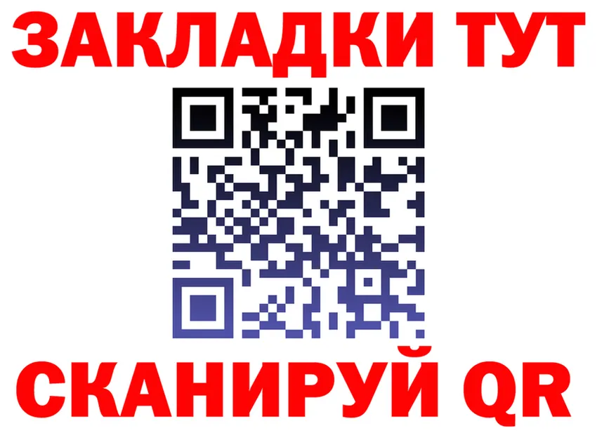 ГАШ 40% ТГК зеркало shop kraken Кропоткин