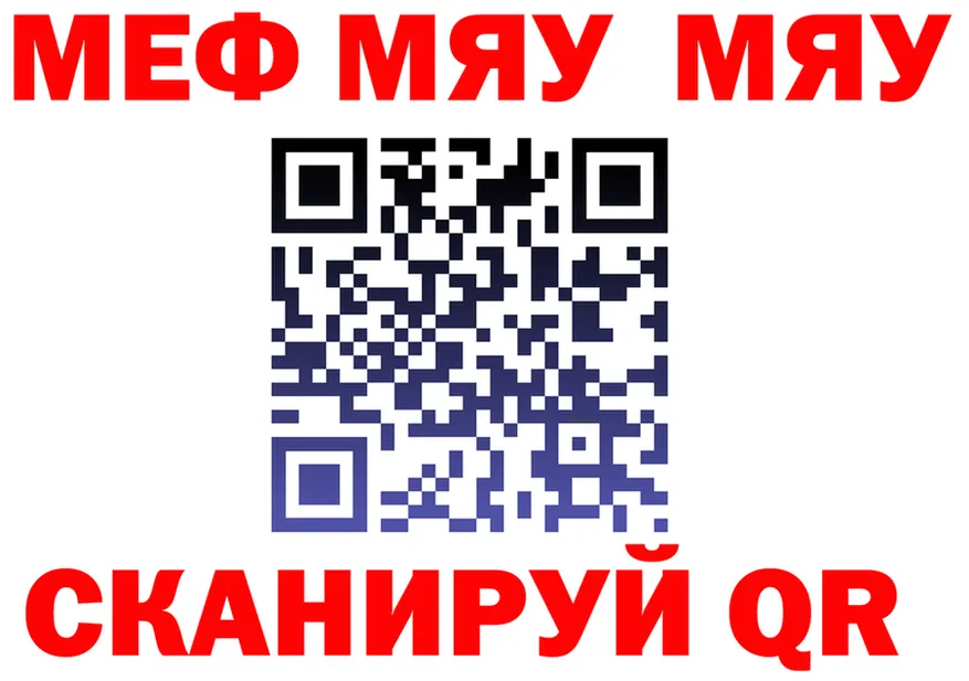 ТГК Wax зеркало площадка блэк спрут Кропоткин
