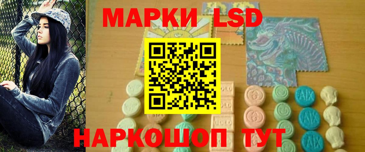 Лсд 25 экстази ecstasy  Лсд 25 экстази  Кропоткин  omg зеркало  ЛСД экстази кислота  Вход с VPN 