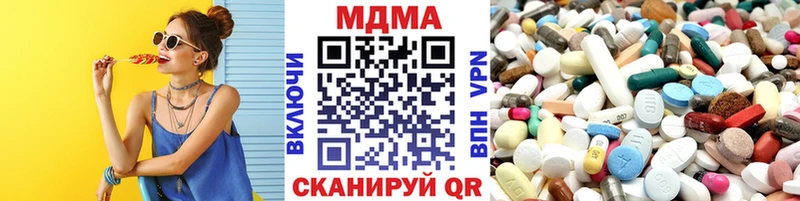 купить наркотики сайты  Кропоткин  MDMA молли 