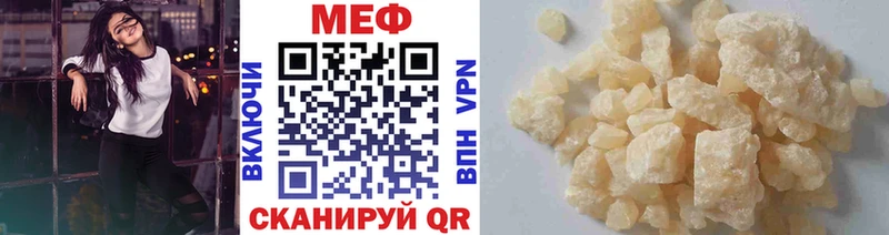 Меф 4 MMC  Кропоткин 