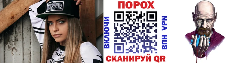 МЕТАМФЕТАМИН витя  купить наркотики цена  Кропоткин 