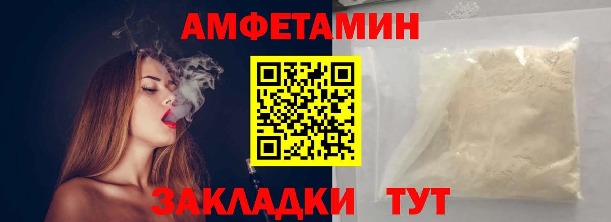 Первитин мет  Вход с VPN  Кропоткин  Первитин мет 